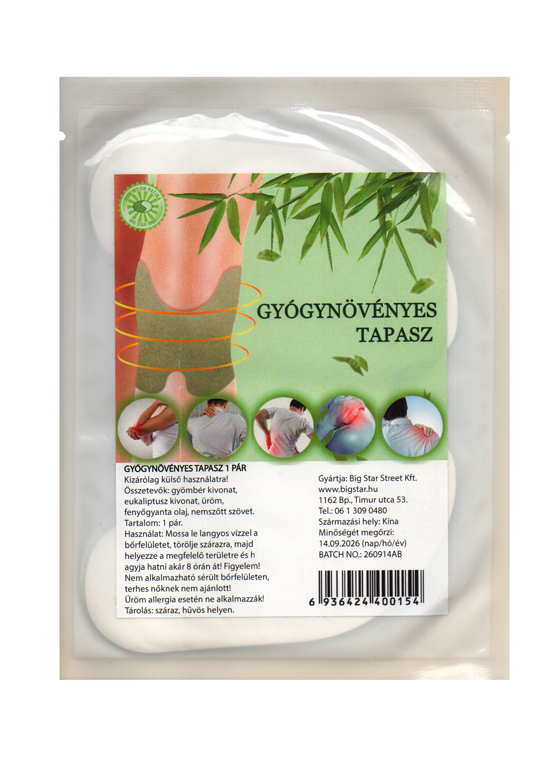 Sun Moon bylinná náplasť 2 kusy - 97635