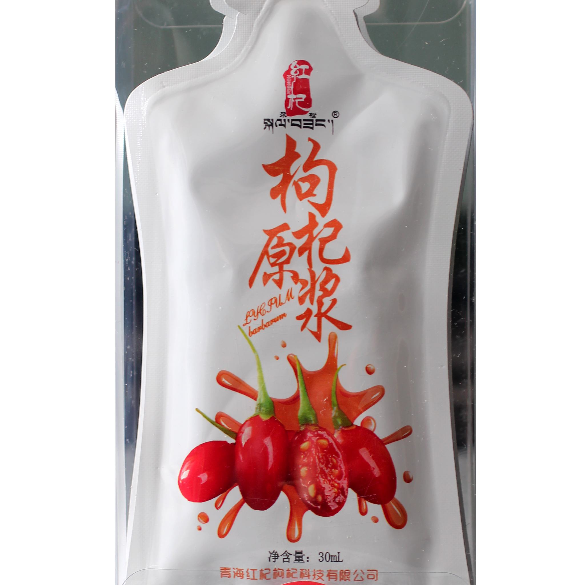 Sun Moon goji (lítiová) šťava vo vrecúšku 7x30ml 210 ml - 97630